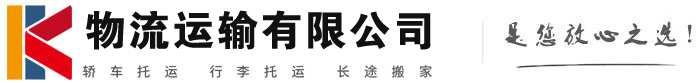 宿松物流有限公司
